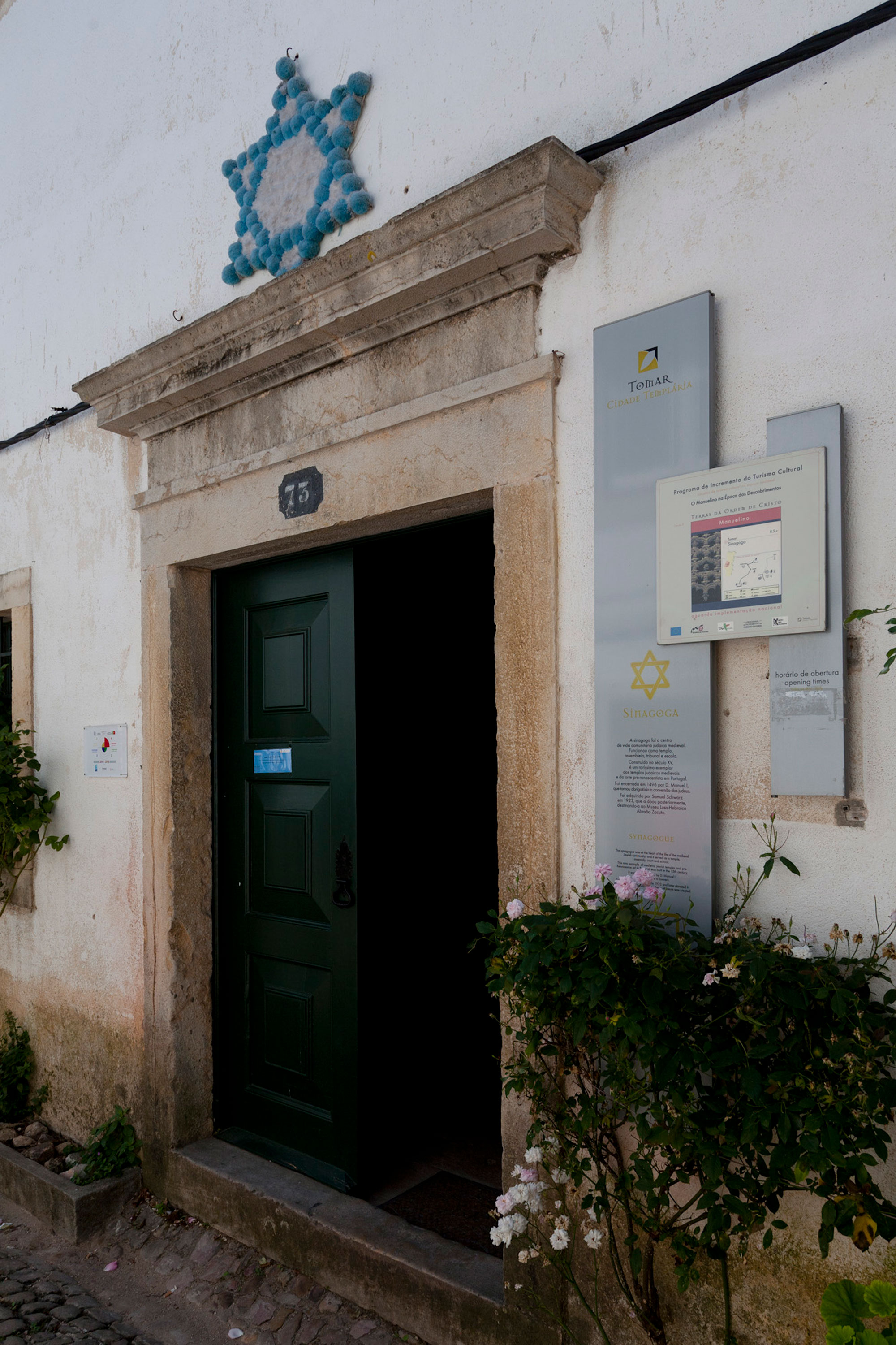 Sinagoga de Tomar IMG 9389.jpg